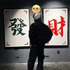 柚子游戏世界的头像