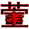 【Miu】核桃的头像