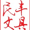 坦克世界的头像