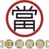 QY-梓晨的头像