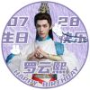 灰原的小迷弟的头像