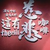 下凡的张美男的头像