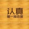 鱼塘-盛世光年的头像
