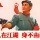 岁月-季风的头像