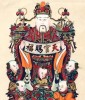集梦小元【ZKL】的头像