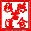 丸某人丶的头像