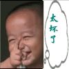 单走一张六的头像
