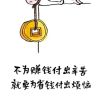 JDG.Kanavi的头像