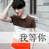 Hot-胖虎【牛奶】的头像
