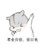小T很甜的头像