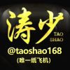 Sccc丶的头像
