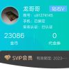 千崽嗷的头像