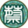 豺金龟的头像