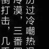 DJ-茶颜悦色的头像