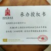 原村态的头像