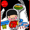 Mua南妹妹的头像