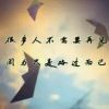 慕一cc的头像