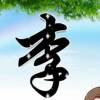 用户已注销的头像