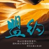 用户已注销的头像