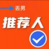 麦穗兒的头像