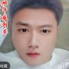 粗竹子-征战2024的头像