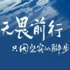户外点播的头像