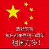 铁蛋美少女的头像