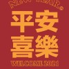 开店和做梦一切向钱看的头像