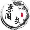 希风琴深爱剑剑的头像