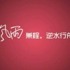 巨星-林岿的头像
