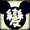 夠鈡丶的头像