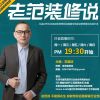 锦熙Cc的头像