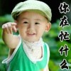 狂鸟丶忘词-90327的头像