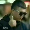 迷人的欧尼的头像