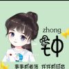 吃什么糖好呢的头像