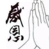 小小石哎的头像