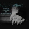 阿星ye的头像