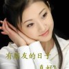 梧桐t的头像