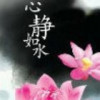 胖冰不可爱的头像