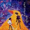 我是冷淡熊的头像