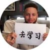 温小柔E的头像