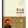 地图视角的头像