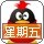 小奶丹的头像