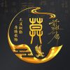 小耳朵晴越的头像