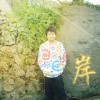 我的心好疼的头像