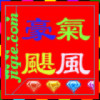 阳台哥的头像