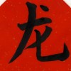 知时谈的头像