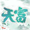 Along阿龙的头像