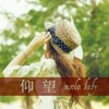 吴三岁的头像