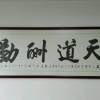 黎心栗的头像